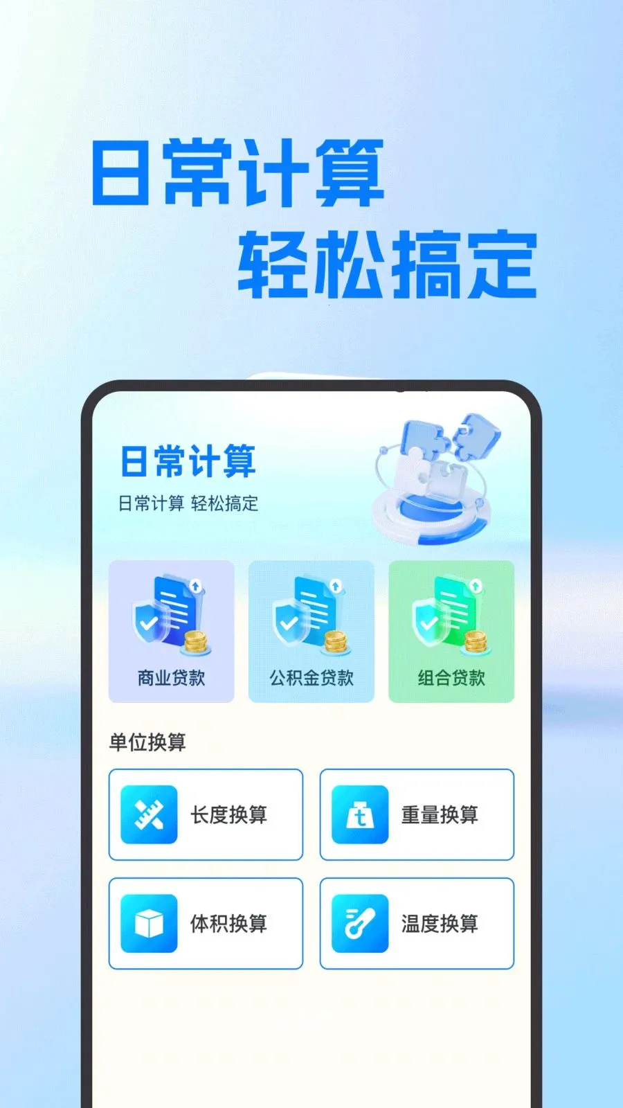 ���氲׿������2026�ٷ�����v1.0.0 ��Ѱ��ͼ