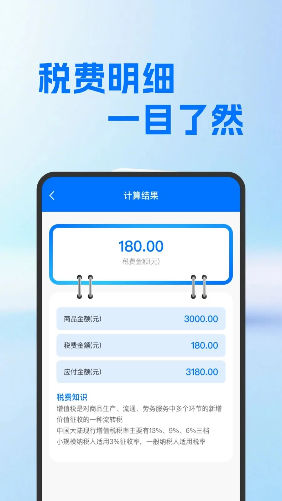 ���氲׿������2026�ٷ�����v1.0.0 ��Ѱ��ͼ