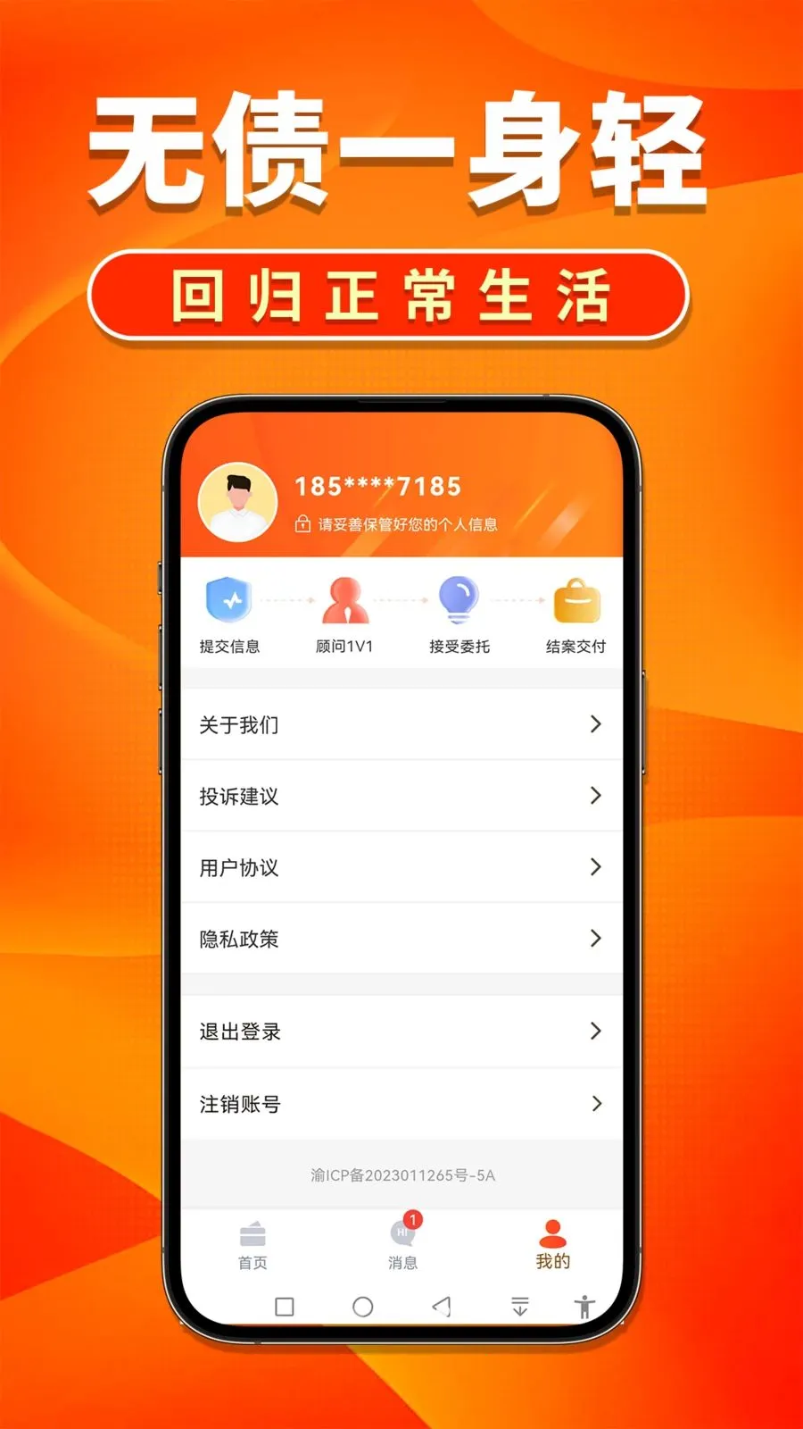 �����˵�����2026���°汾v1.0.4 ��Ѱ��ͼ