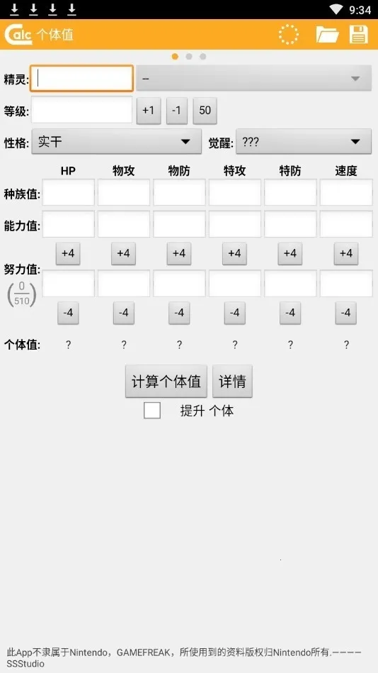 ORAS����ֵ�˺�������(�ڴ������˺�����)v1.2.2 �ٷ������ͼ