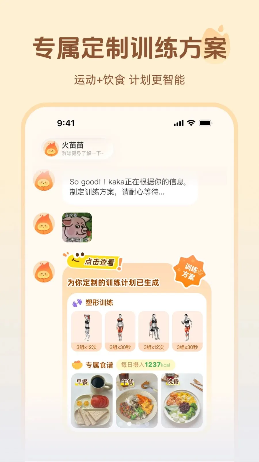 ����(�˶���������)v1.0.0 �ٷ������ͼ