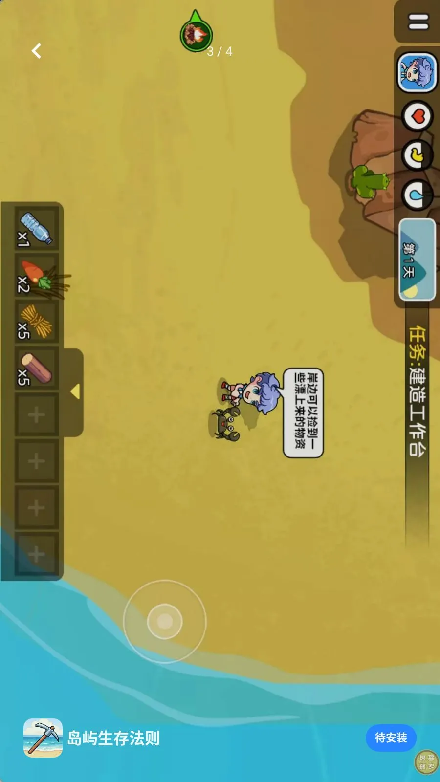 �������淨�������ֻ���v1.0.0 �ٷ������ͼ