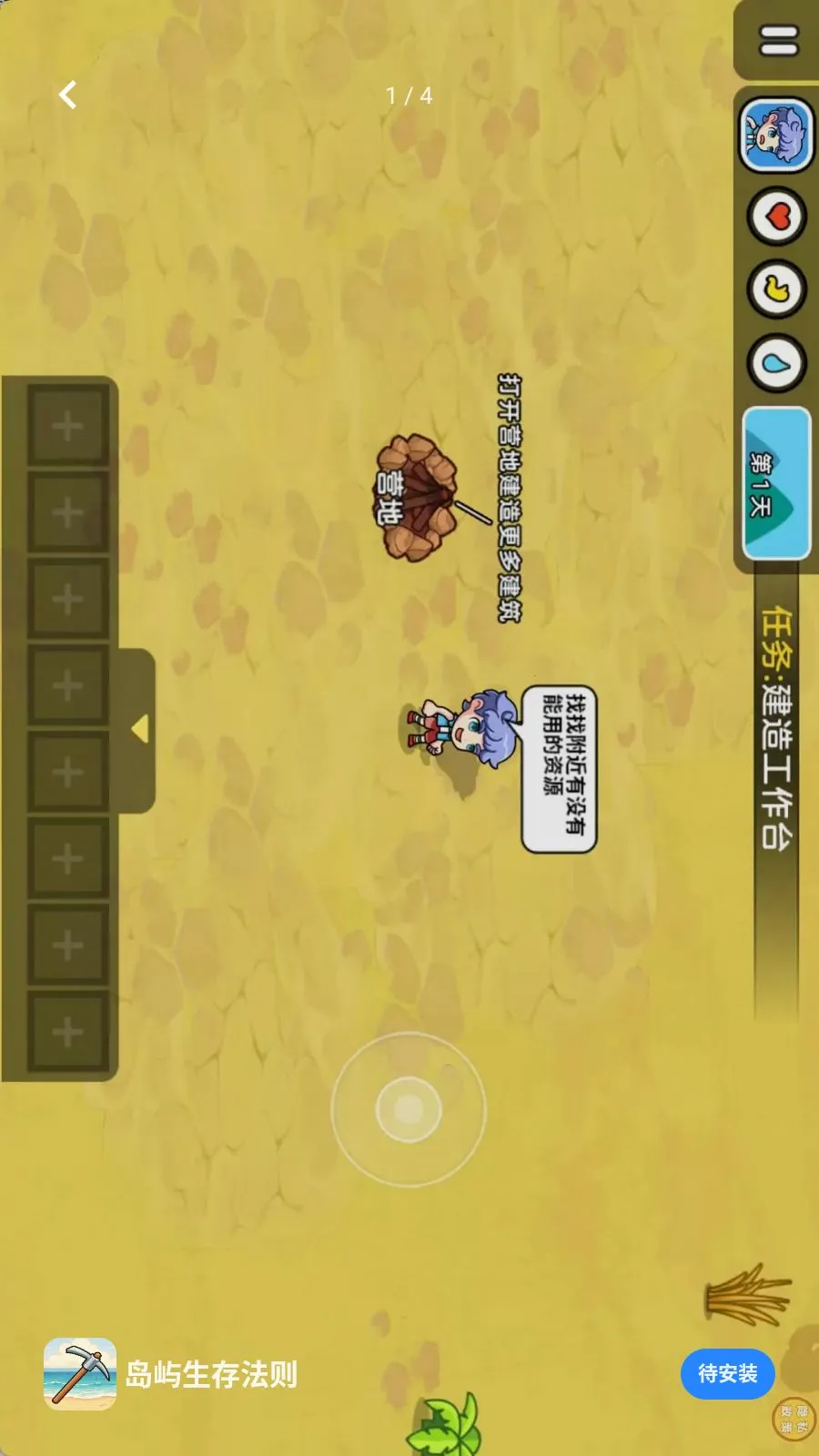 �������淨�������ֻ���v1.0.0 �ٷ������ͼ