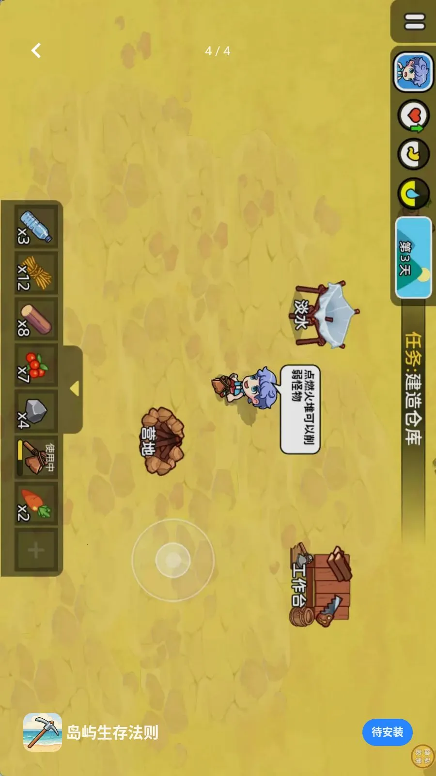 �������淨�������ֻ���v1.0.0 �ٷ������ͼ