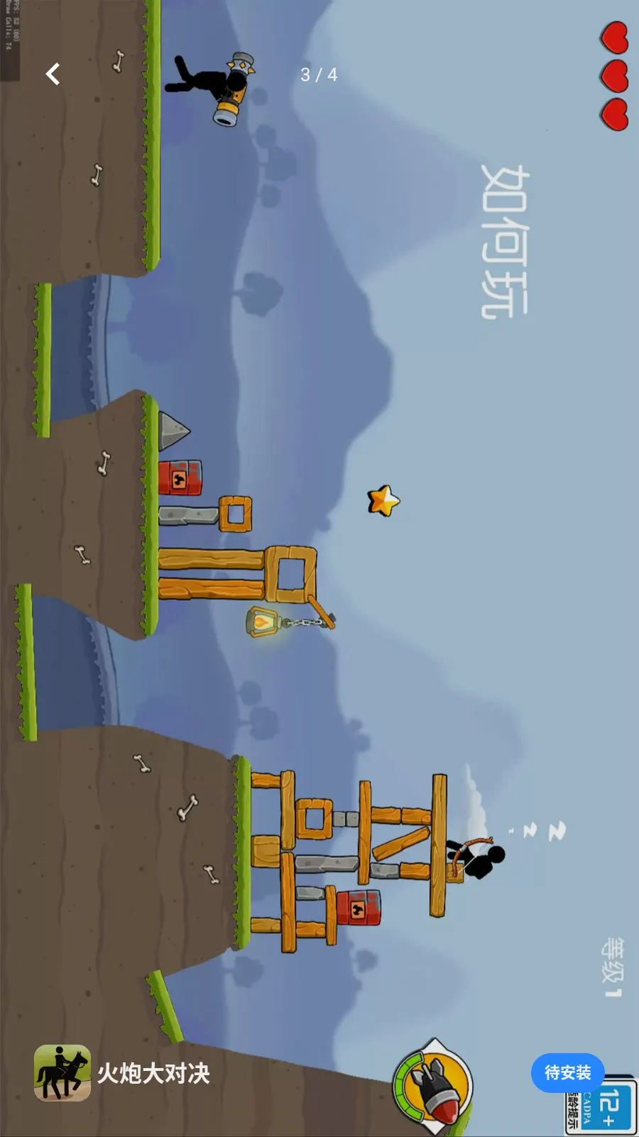 ���ڴ�Ծ�(���������Ϸ)v1.0.0 �ֻ����ͼ