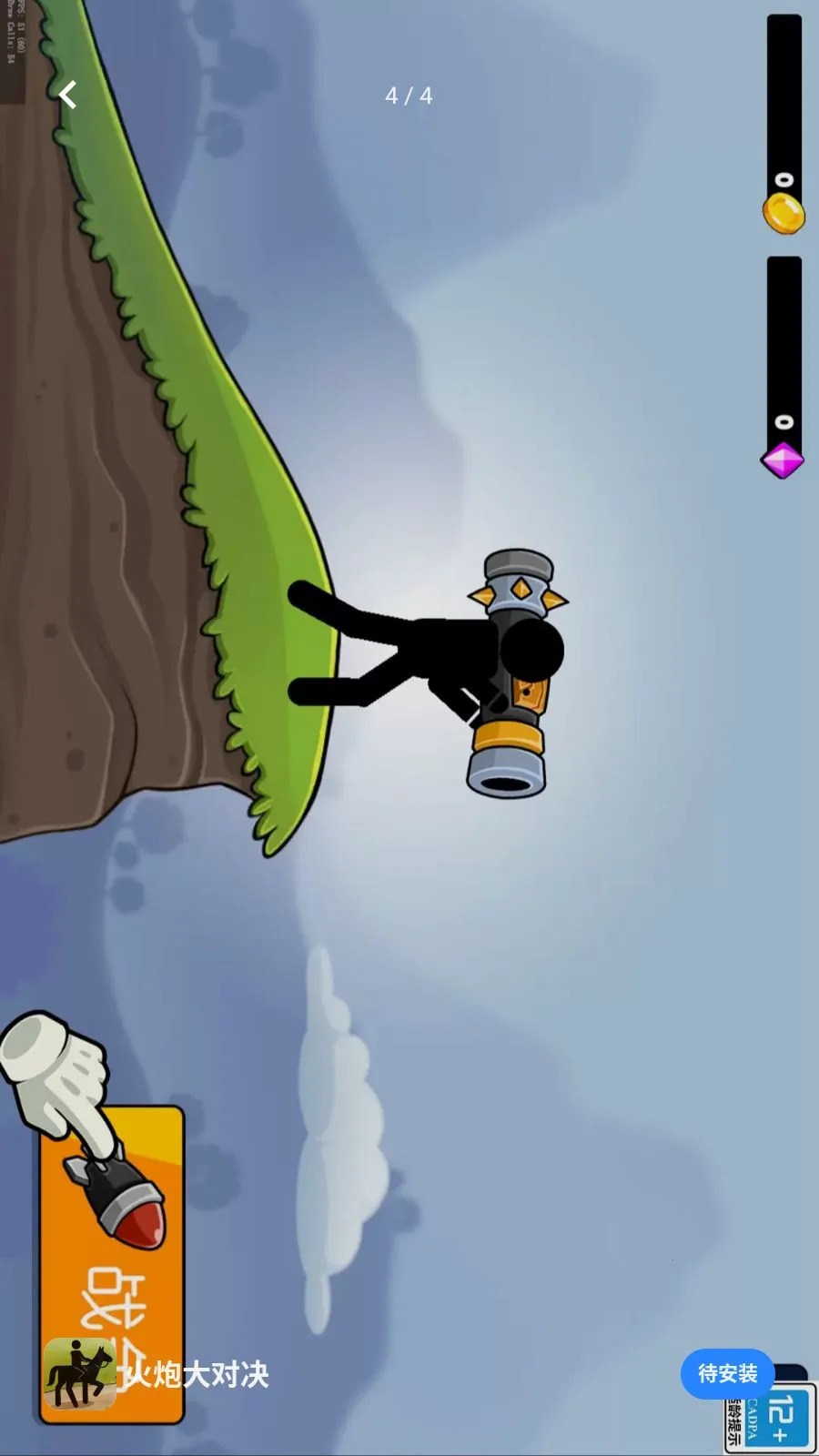 ���ڴ�Ծ�(���������Ϸ)v1.0.0 �ֻ����ͼ