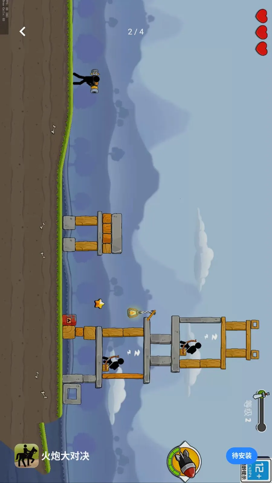 ���ڴ�Ծ�(���������Ϸ)v1.0.0 �ֻ����ͼ