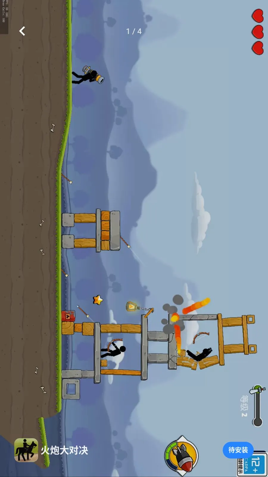 ���ڴ�Ծ�(���������Ϸ)v1.0.0 �ֻ����ͼ