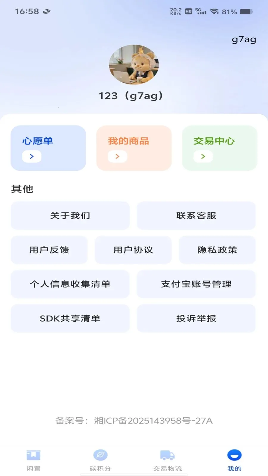 ת�ֶ�������ƽ̨�����ֻ���v1.0.0 ��Ѱ��ͼ