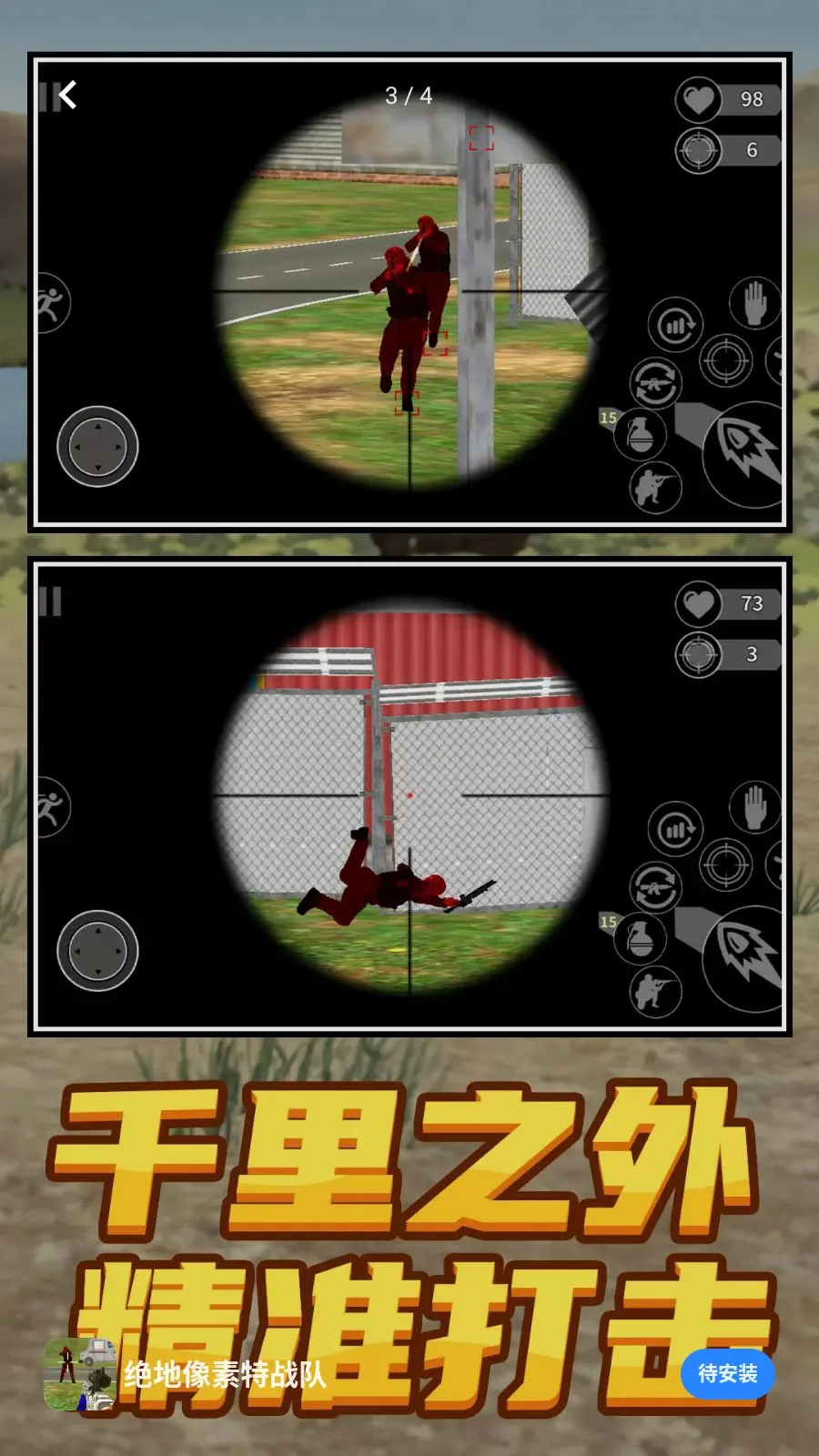 ����������ս��(���ð������)v1.0.0 �ٷ������ͼ