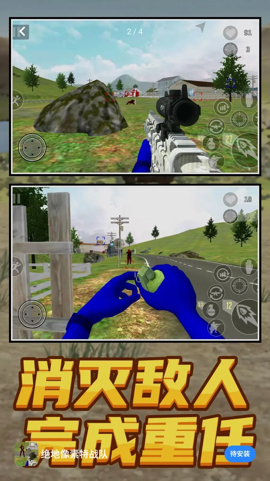 ����������ս��(���ð������)v1.0.0 �ٷ������ͼ