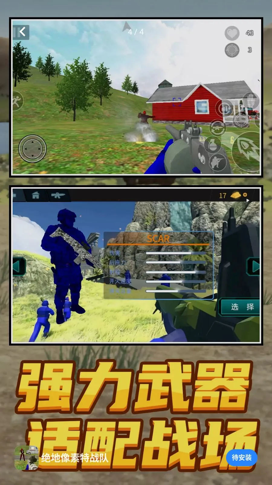 ����������ս��(���ð������)v1.0.0 �ٷ������ͼ