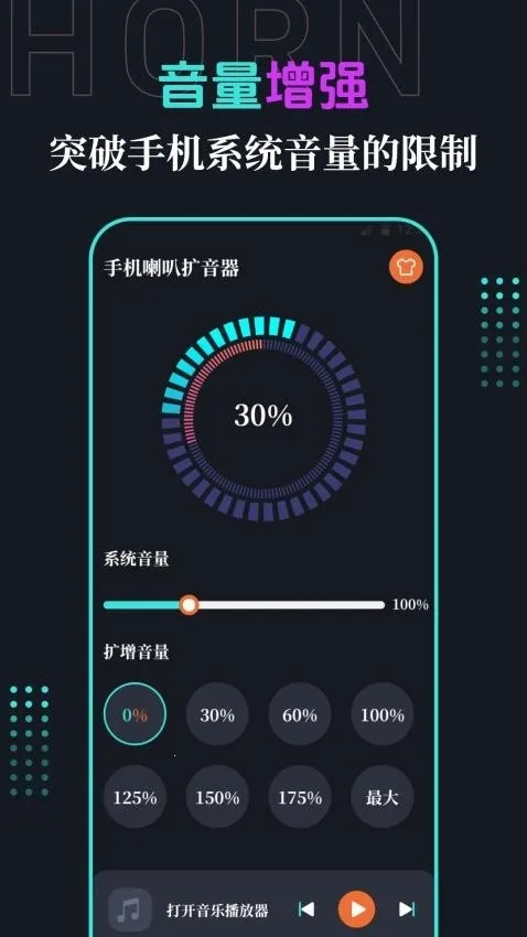 �ֻ�����2026���ذ�װv3.1.2 ��Ѱ��ͼ