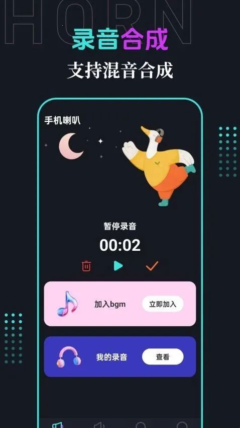 �ֻ�����2026���ذ�װ