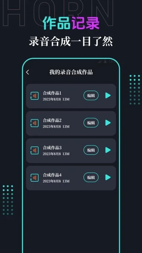 �ֻ�����2026���ذ�װv3.1.2 ��Ѱ��ͼ