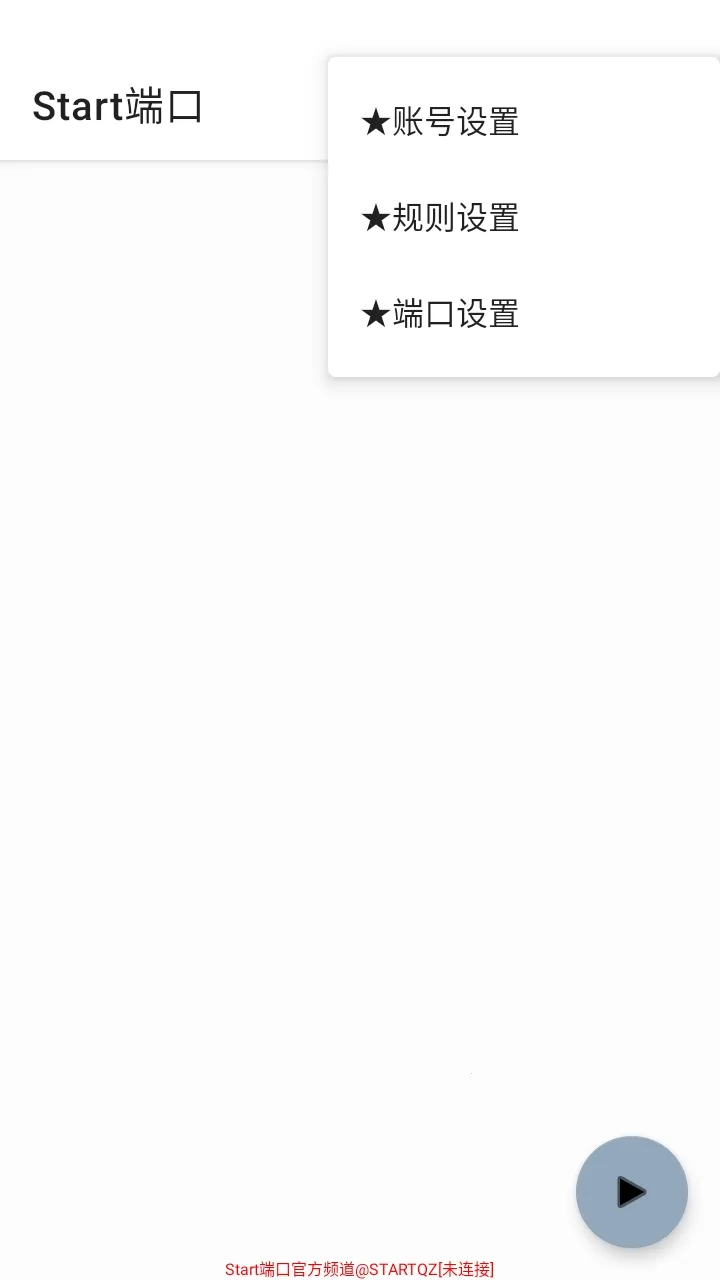 Start�˿���ѹ����2026�ٷ�����v999 ��Ѱ��ͼ