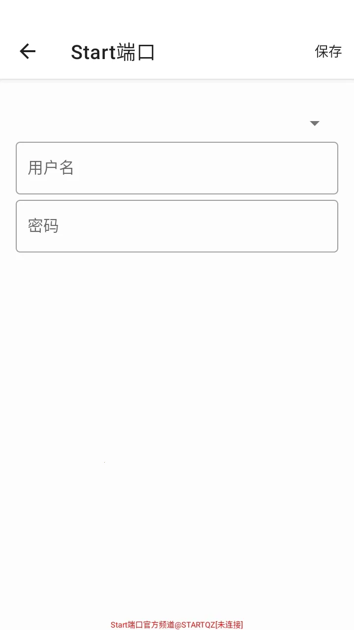 Start端口免费公益版2026官方正版 Start端口免费公益版2026官方正版