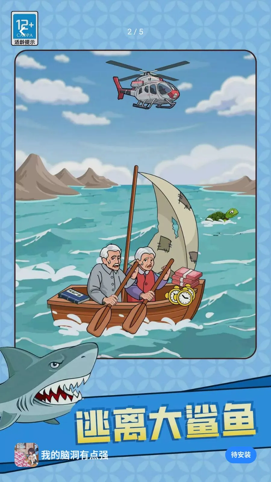 �ҵ��Զ��е�ǿ2026�ٷ�����v1.0.3 ��׿���ͼ