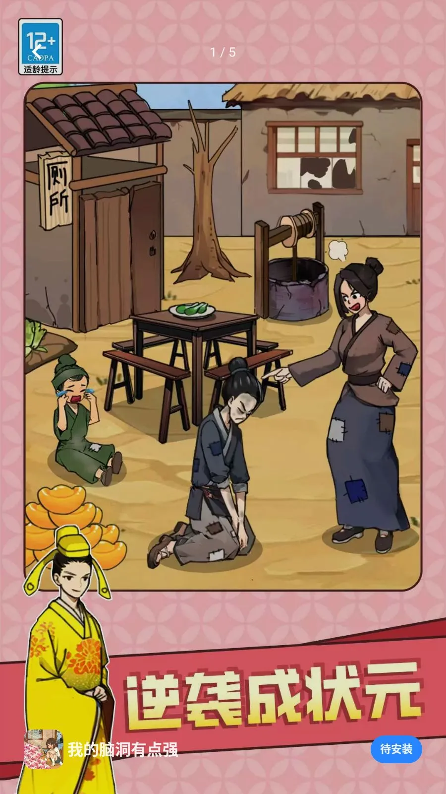 �ҵ��Զ��е�ǿ2026�ٷ�����v1.0.3 ��׿���ͼ