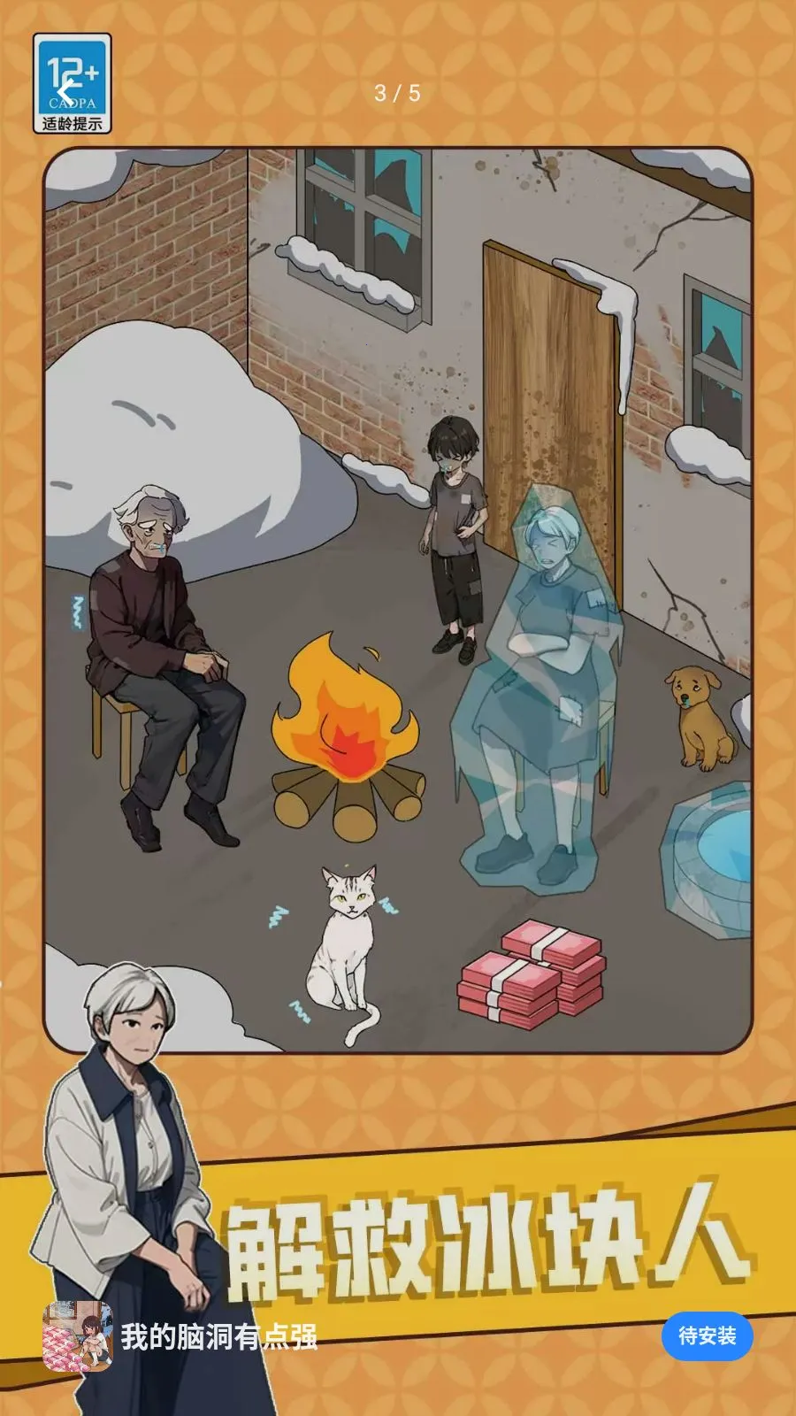 �ҵ��Զ��е�ǿ2026�ٷ�����v1.0.3 ��׿���ͼ