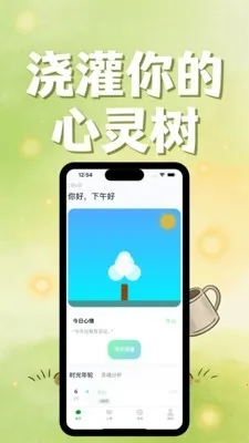 ����ɭ�ֵ�(������������)v1.2.1 �ֻ����ͼ