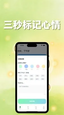 ����ɭ�ֵ�(������������)v1.2.1 �ֻ����ͼ
