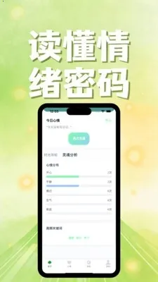 ����ɭ�ֵ�(������������)v1.2.1 �ֻ����ͼ