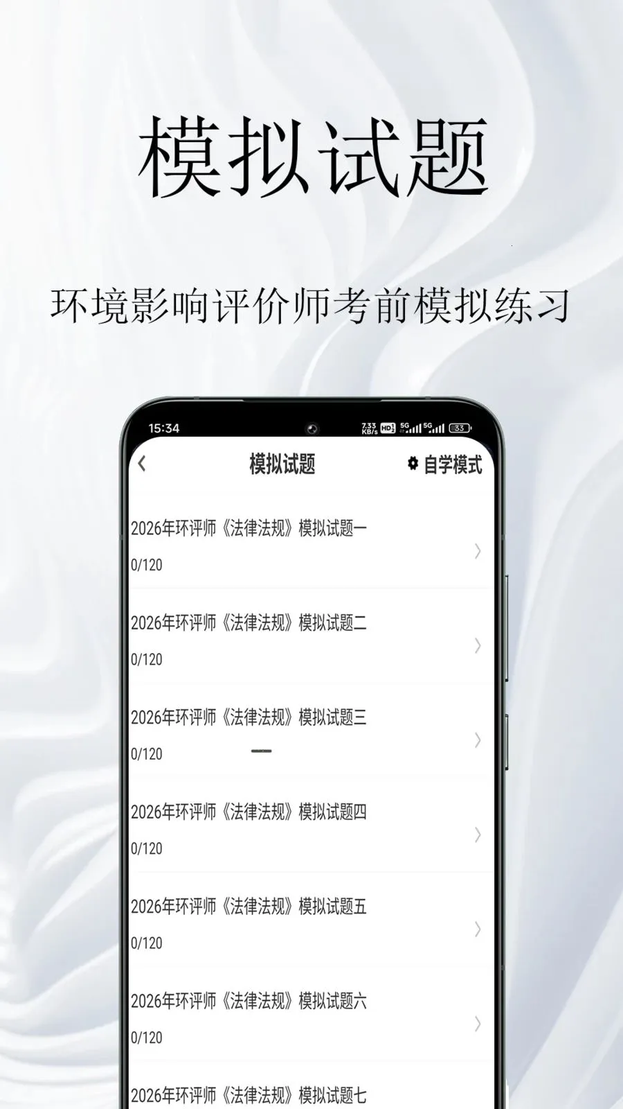 ����Ӱ������ʦ�����2026���°汾v1.0.1 ��׿���ͼ