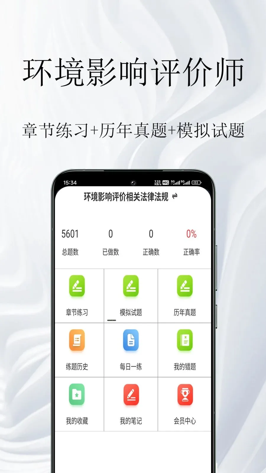����Ӱ������ʦ�����2026���°汾v1.0.1 ��׿���ͼ