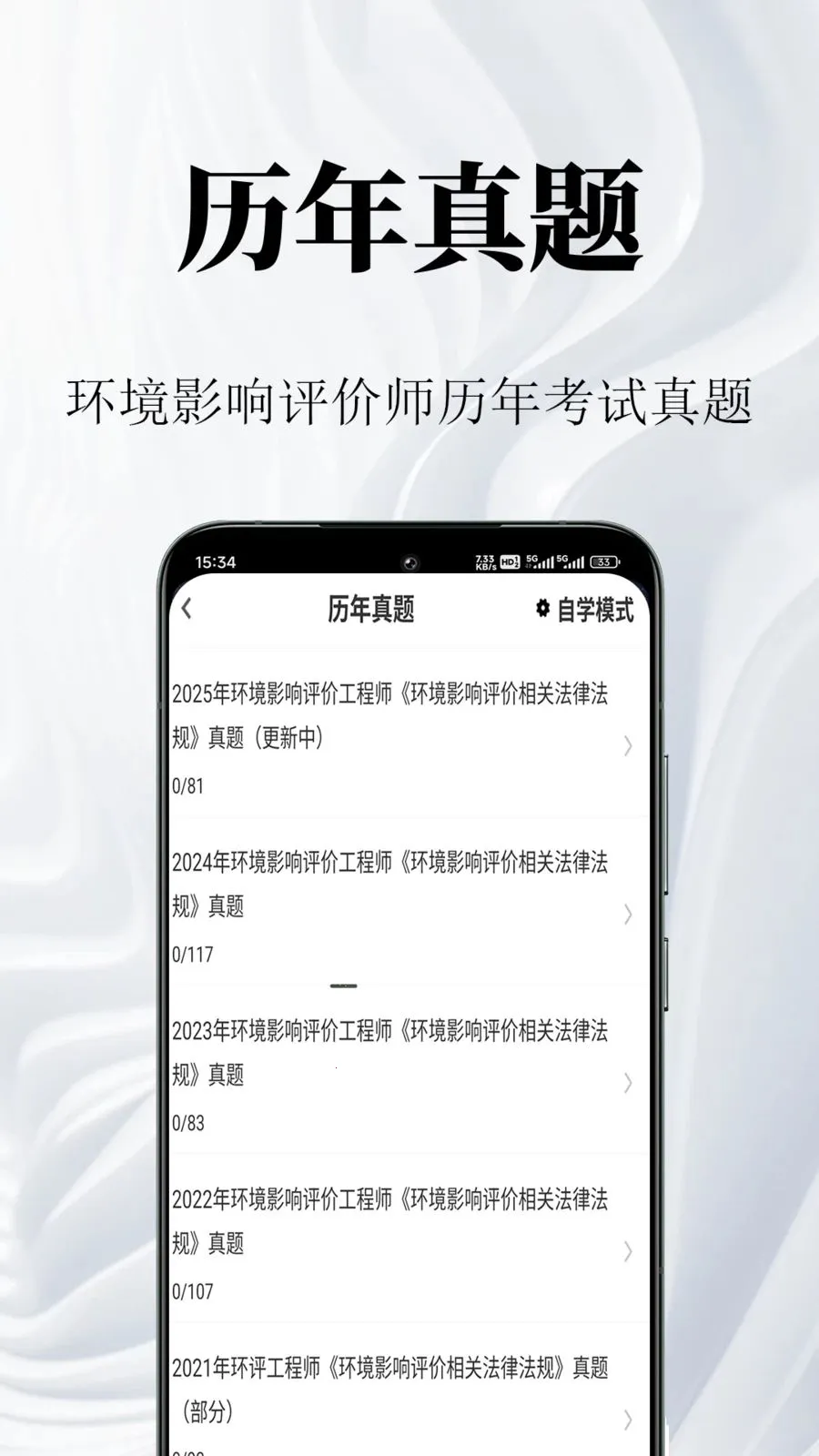 ����Ӱ������ʦ�����2026���°汾v1.0.1 ��׿���ͼ