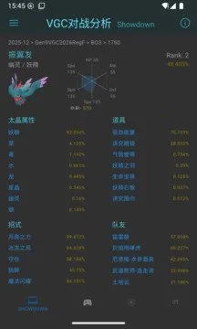 VGC��ս��������(�����ζ�ս����)v1.1.3 ��׿���ͼ