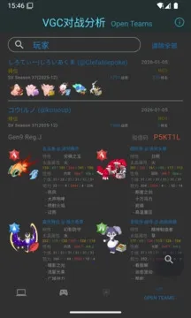 VGC��ս��������(�����ζ�ս����)