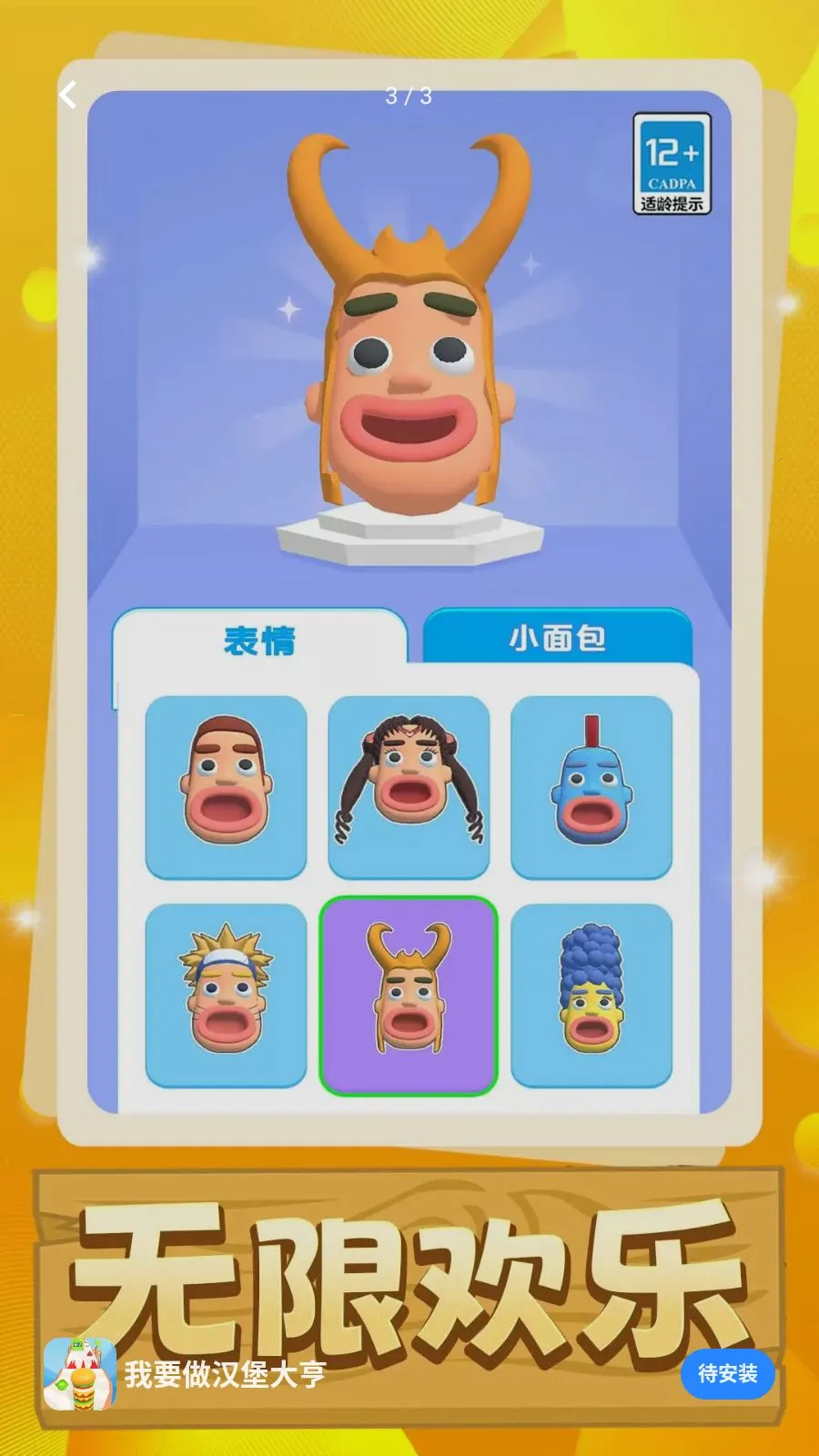 ��Ҫ���������(��������ܿ���Ϸ)v1.0.0 ��Ѱ��ͼ