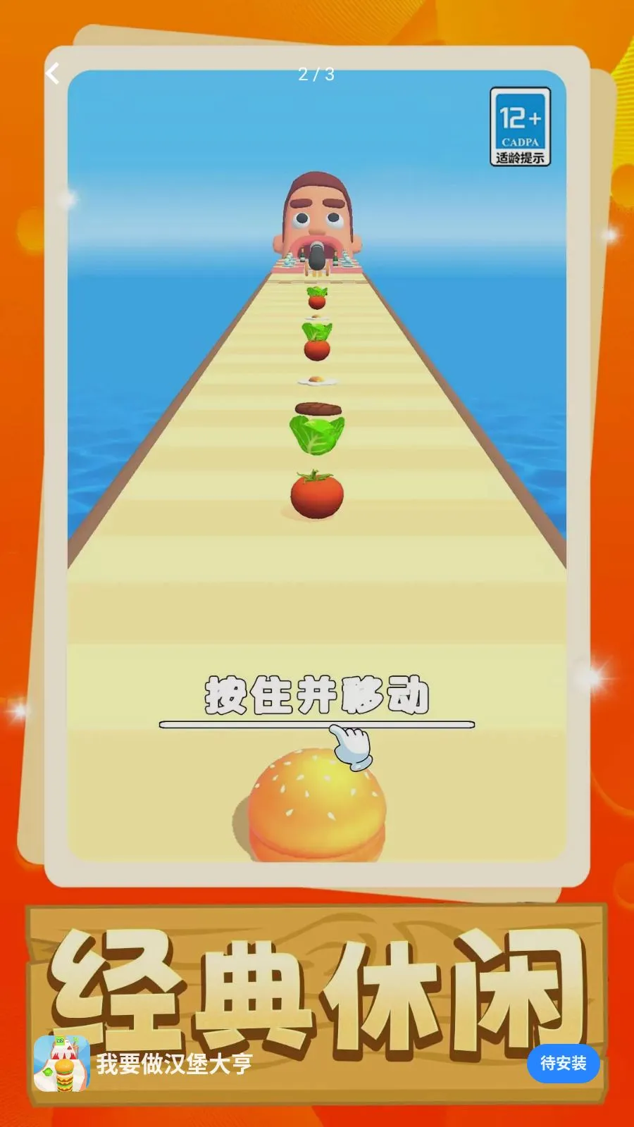 ��Ҫ���������(��������ܿ���Ϸ)v1.0.0 ��Ѱ��ͼ