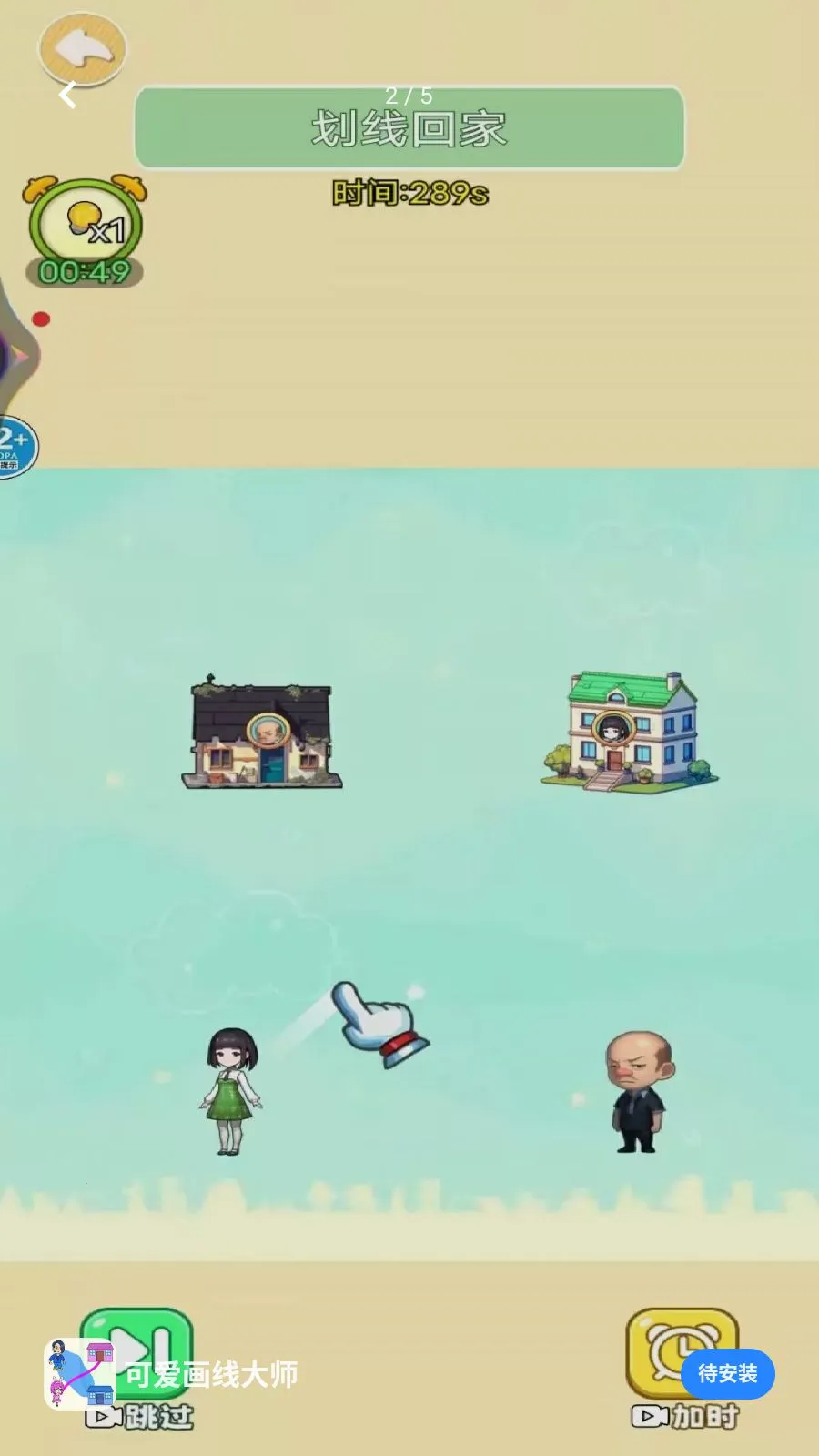 �ɰ����ߴ�ʦ2026�ٷ�����v1.0 �ֻ����ͼ