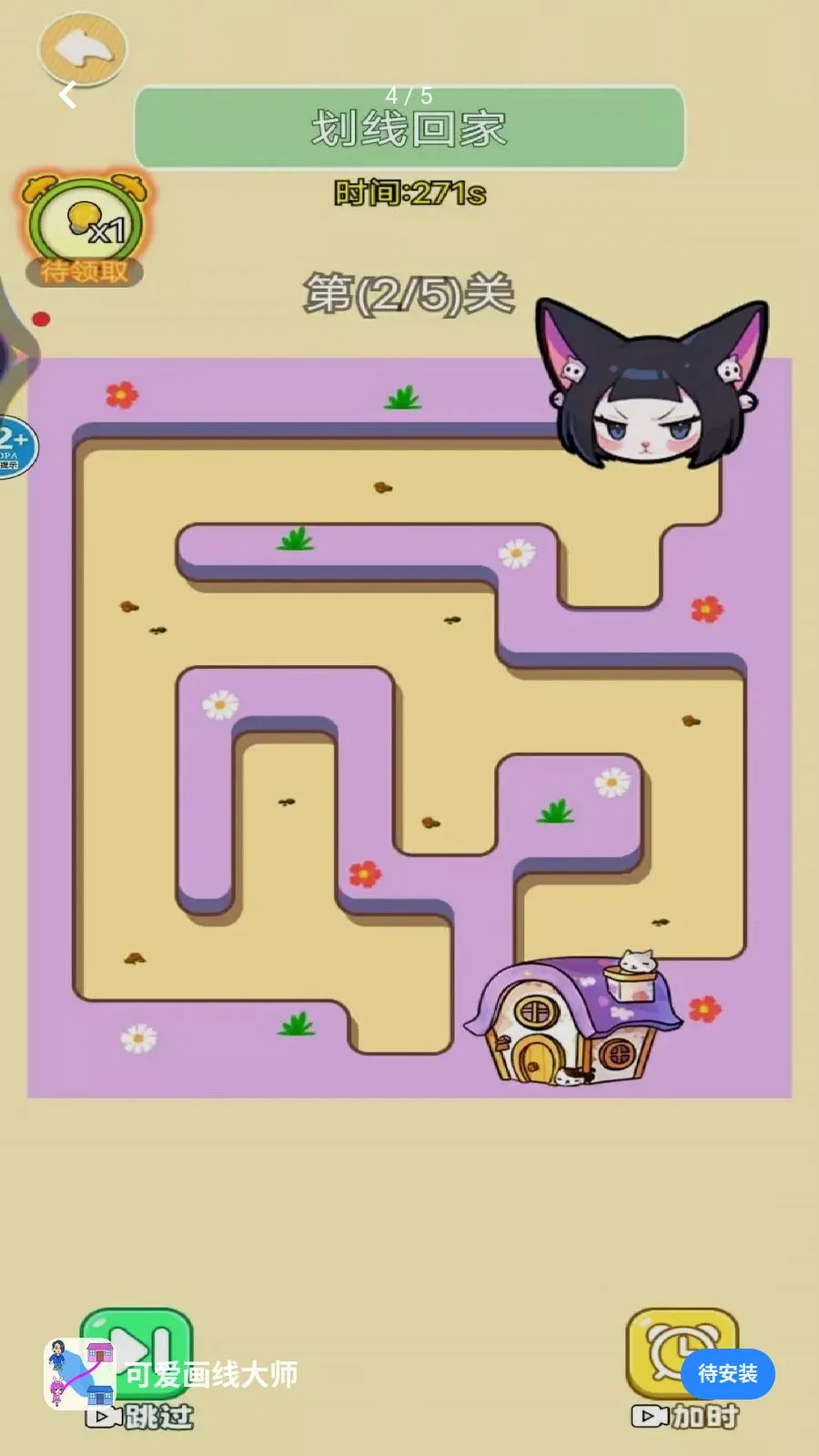 �ɰ����ߴ�ʦ2026�ٷ�����v1.0 �ֻ����ͼ