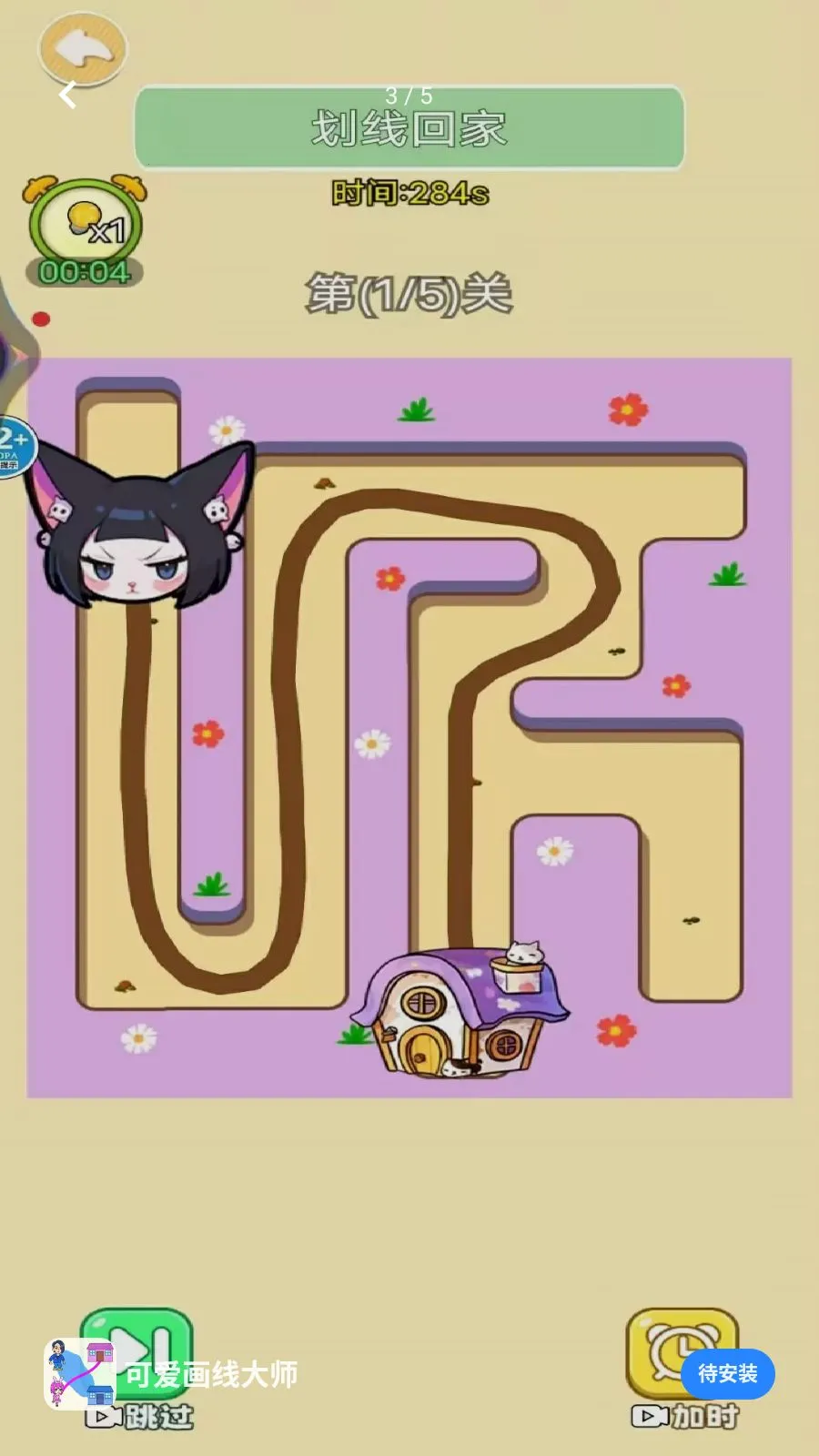 �ɰ����ߴ�ʦ2026�ٷ�����v1.0 �ֻ����ͼ