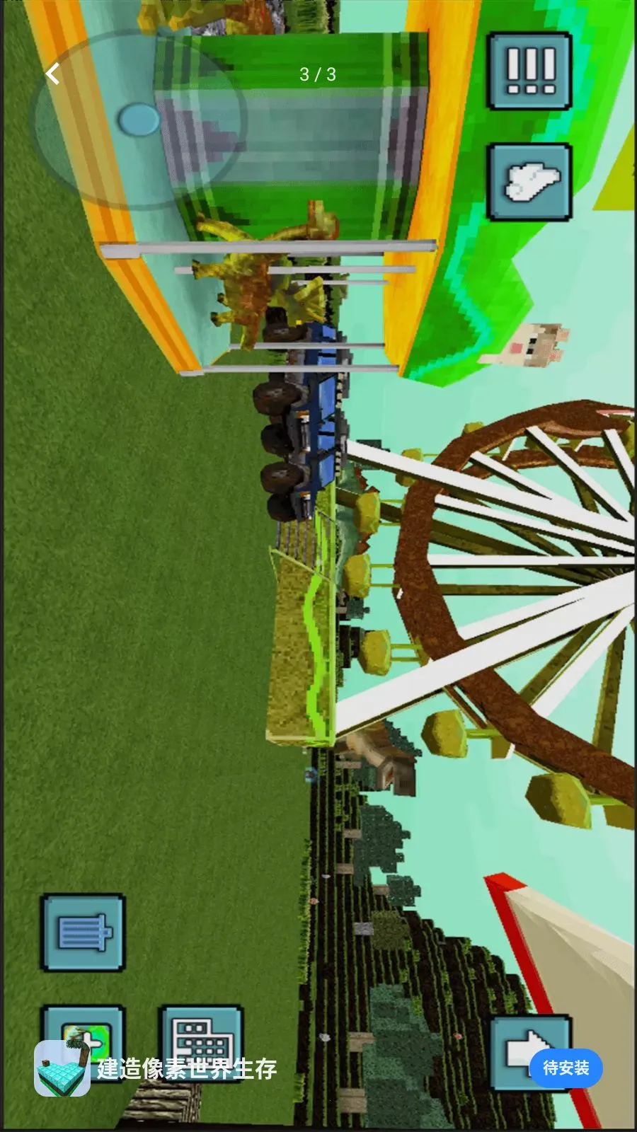 ���������������������ֻ���v1.0 �ٷ������ͼ