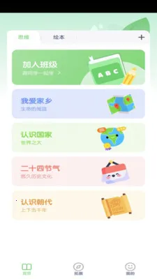 ���꼶��ѧ�²�(���꼶��ѧ�̲�)v3.1051.34.2 ��Ѱ��ͼ