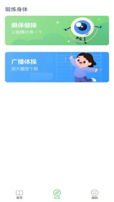 ���꼶��ѧ�²�(���꼶��ѧ�̲�)v3.1051.34.2 ��Ѱ��ͼ