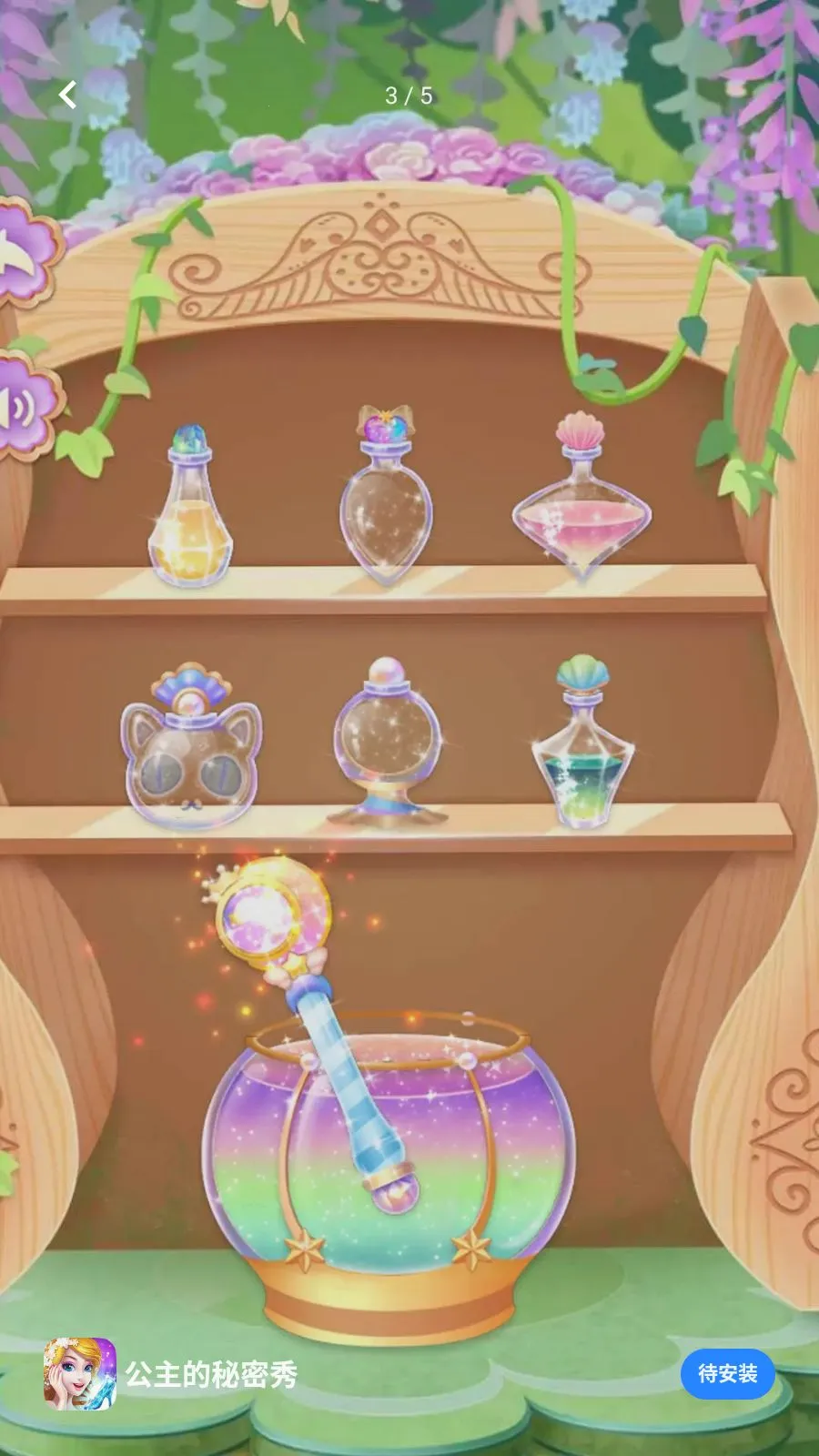 ������������(����������Ϸ)v1.0.0 �ֻ����ͼ