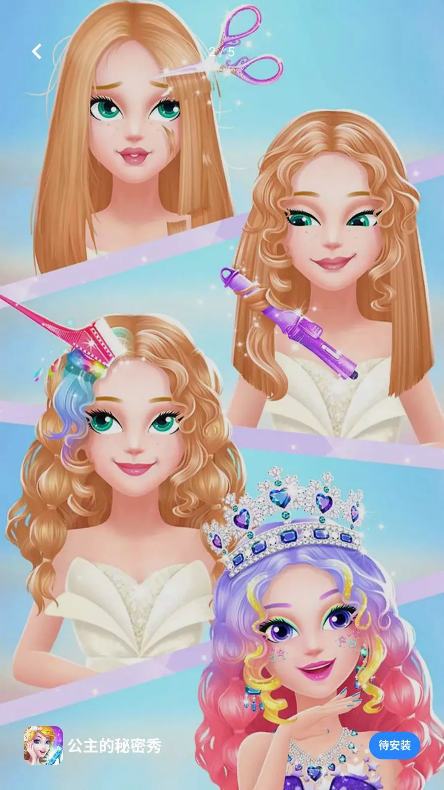 ������������(����������Ϸ)v1.0.0 �ֻ����ͼ