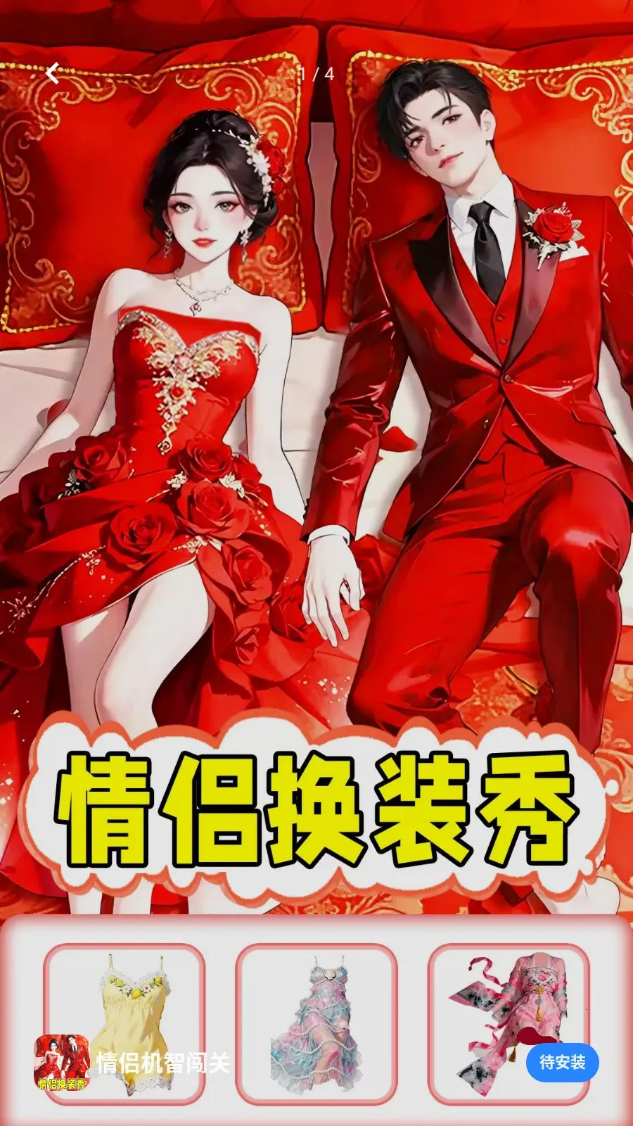 ���»��Ǵ���(���´������Ϸ)v1.0.1 �ٷ������ͼ