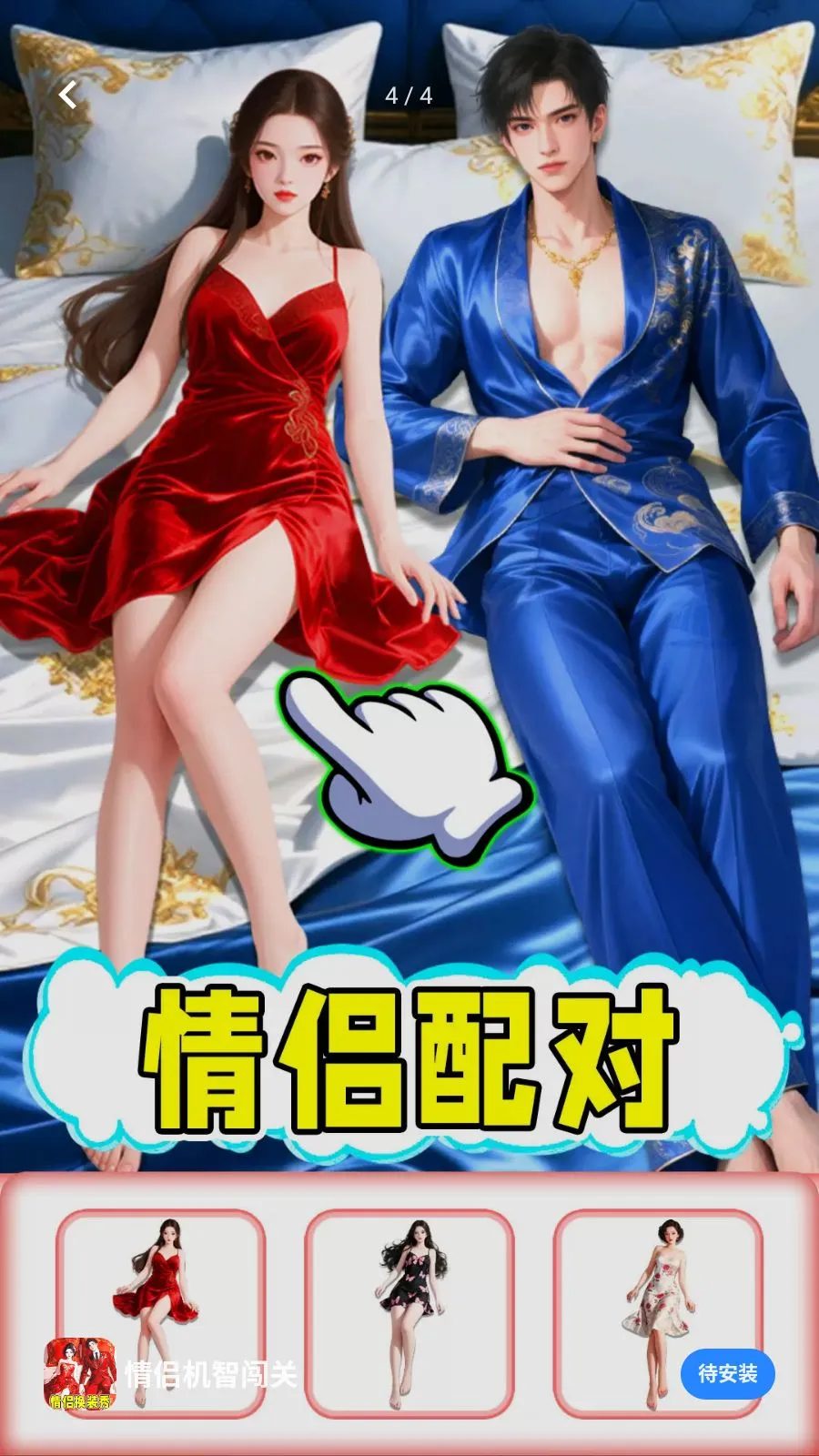 ���»��Ǵ���(���´������Ϸ)v1.0.1 �ٷ������ͼ