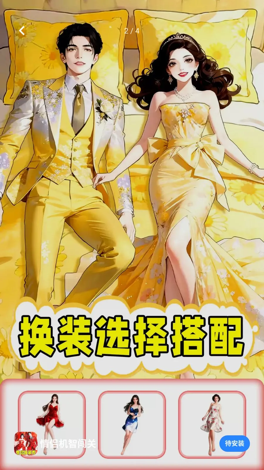 ���»��Ǵ���(���´������Ϸ)v1.0.1 �ٷ������ͼ