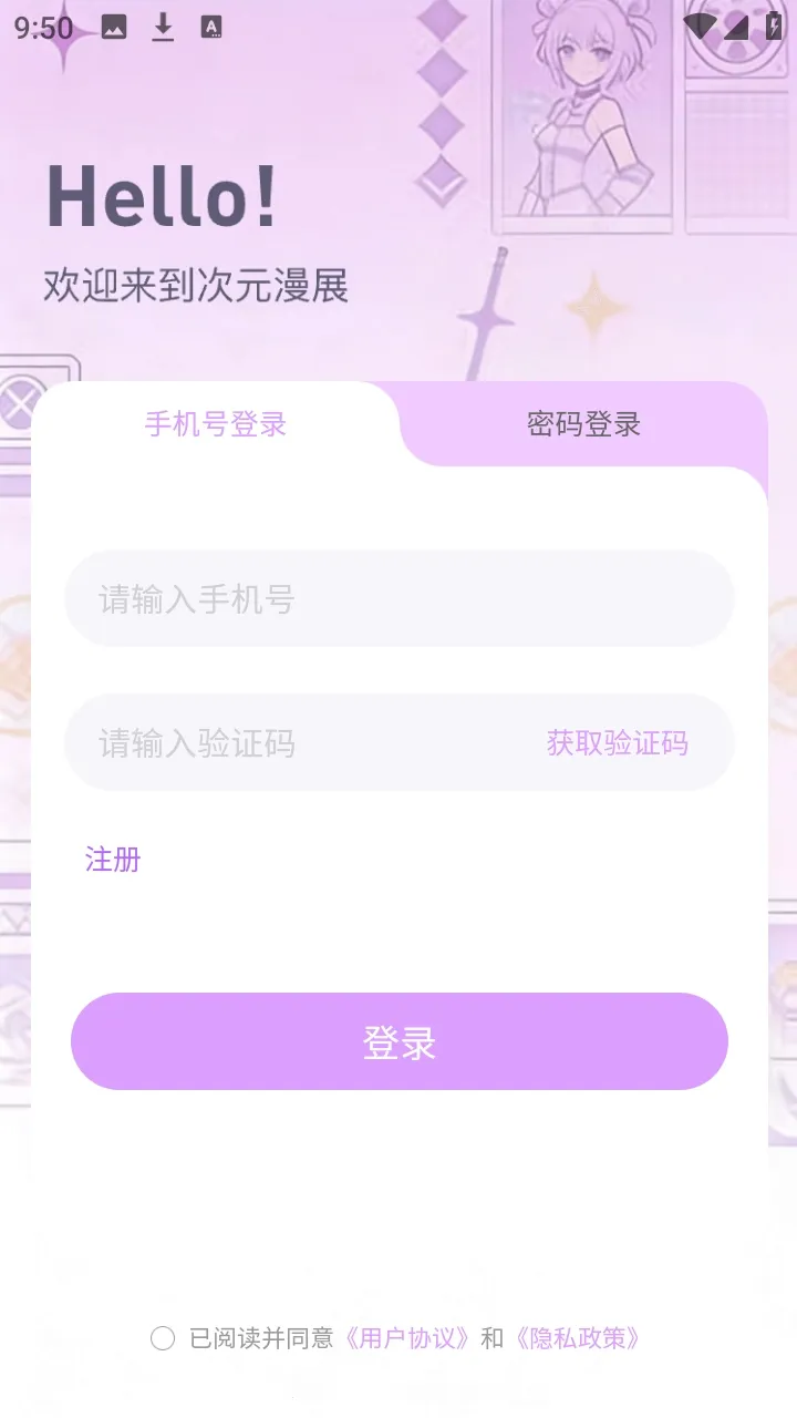 ��Ԫ��չ��Ʊƽ̨�����ֻ���