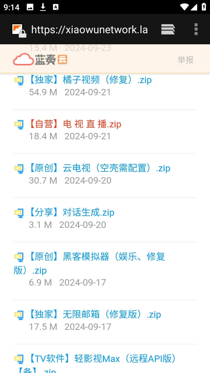 ������APP��Դ������2026���ذ�װv9.9.9����ת�棩 �ٷ������ͼ