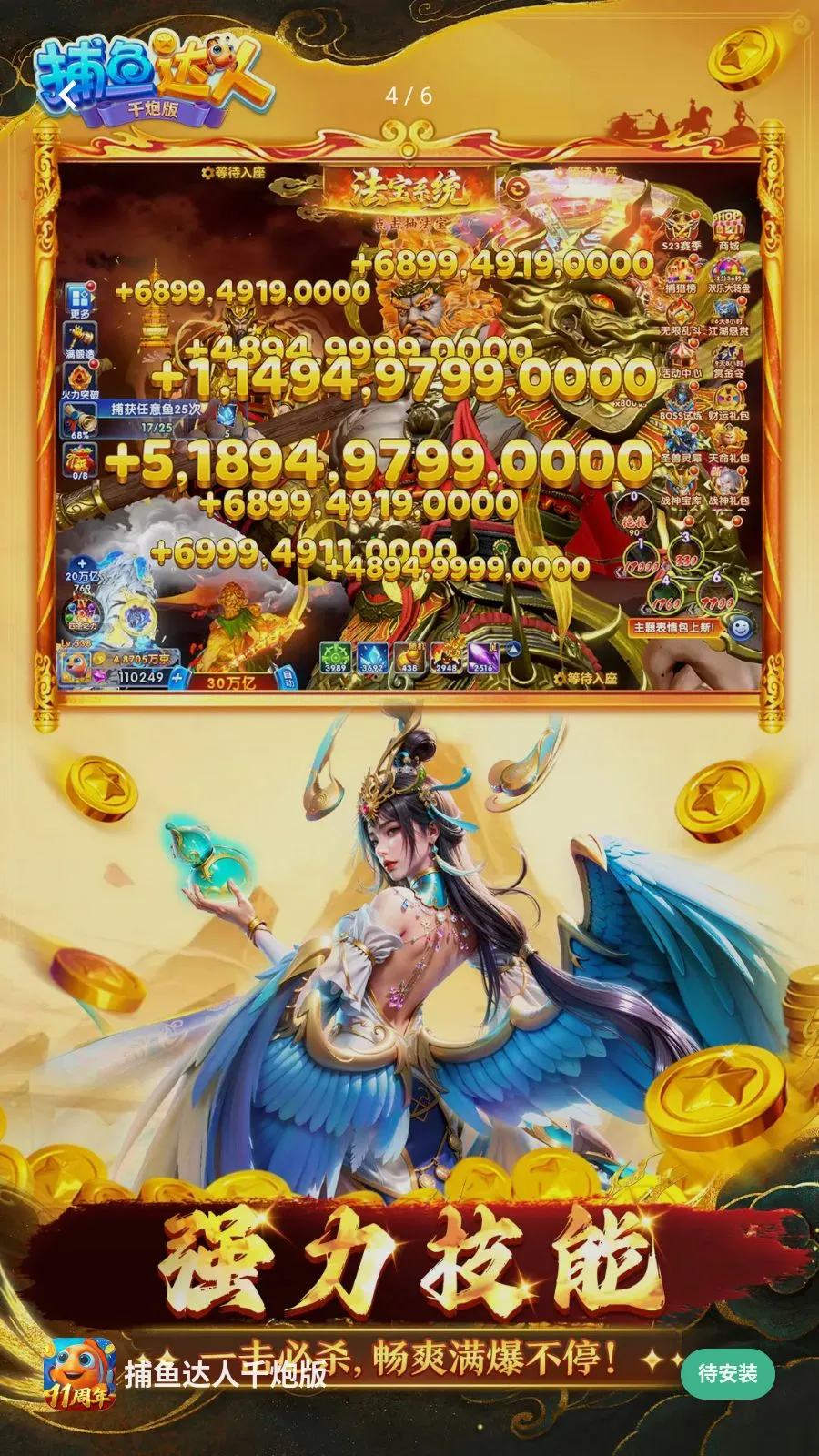 �������ǧ�ڰ氲׿���ֻ���v1.1.9.0008 �ٷ������ͼ