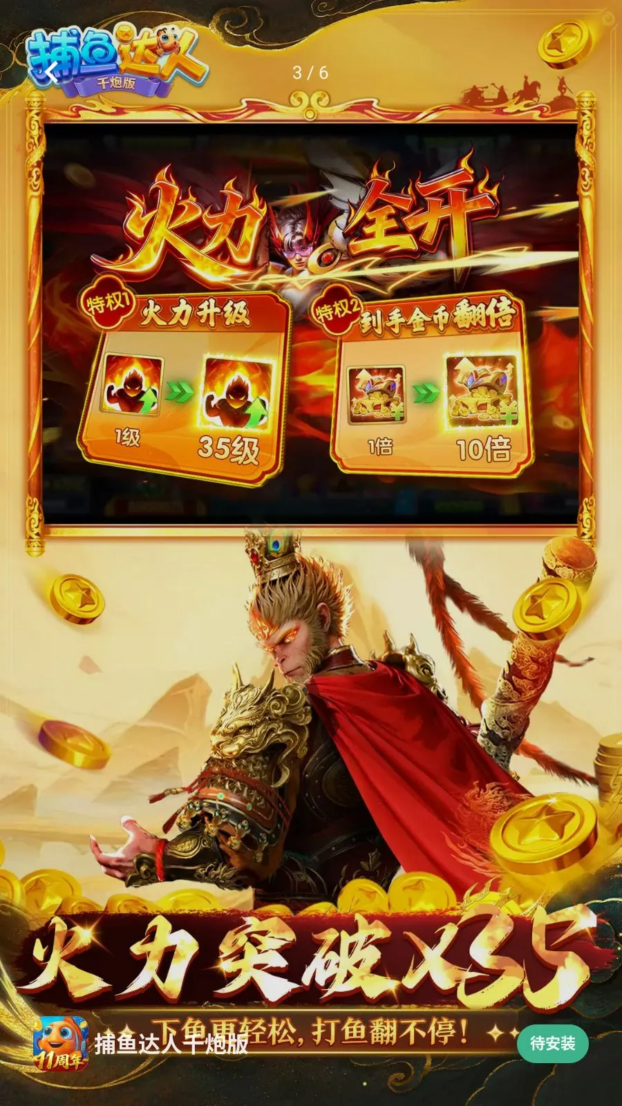 �������ǧ�ڰ氲׿���ֻ���v1.1.9.0008 �ٷ������ͼ