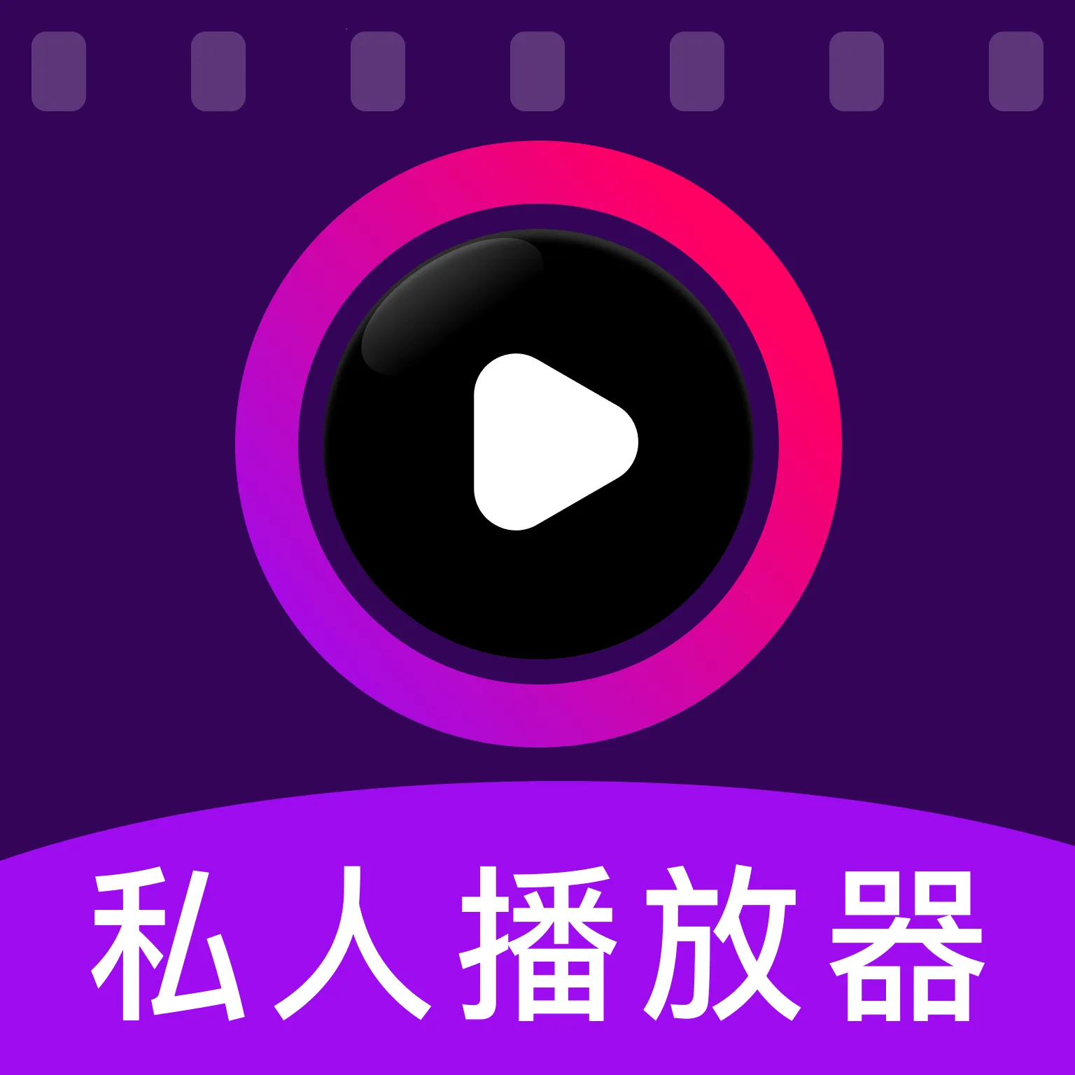 ˽��ӰƬ���ܲ�����2026�ٷ�����v1.0.0 �ٷ�����